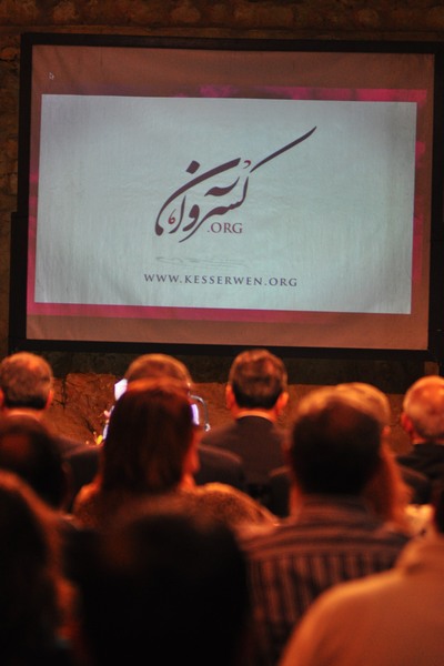 Launching of kesserwen.org 